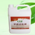 甲醛清除劑工程裝
