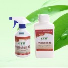 甲醛清除劑（強）